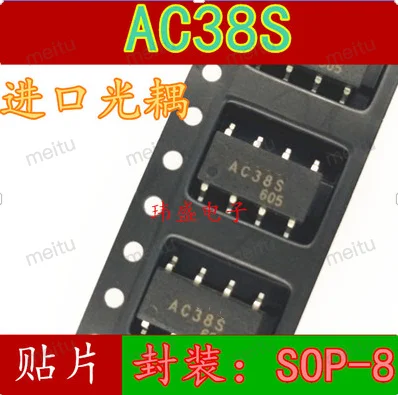 Безплатна доставка 20PCS AC38S SOP8